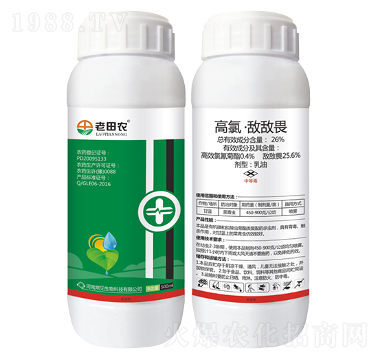 26%高氯·敵敵畏-老田農(nóng)-常見生物