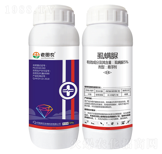 5%虱螨脲-老田農-常見生物