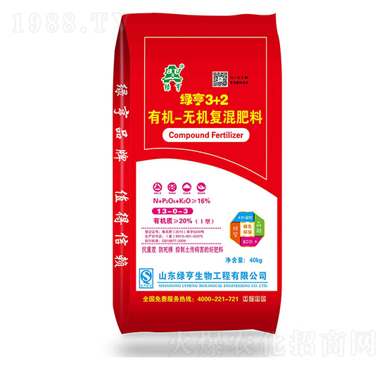 有機(jī)無(wú)機(jī)復(fù)混肥13-0-3-綠亨3+2-綠亨生物