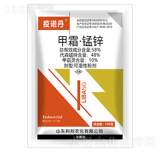 58%甲霜·錳鋅-疫諾丹-利邦農(nóng)化