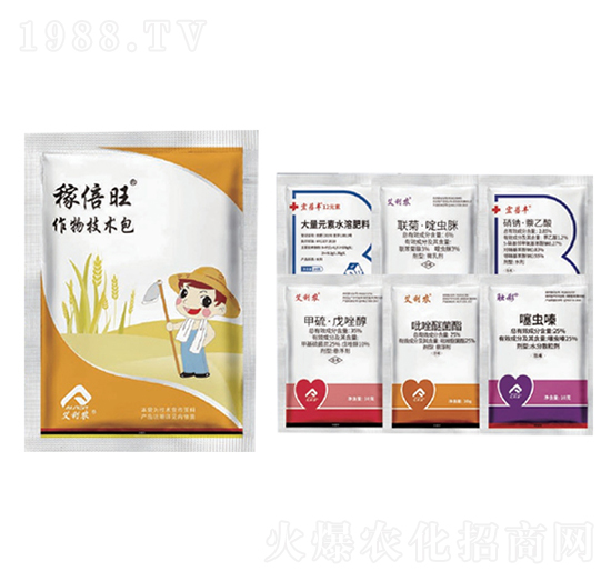 作物技術(shù)包-稼倍旺-艾利農(nóng)