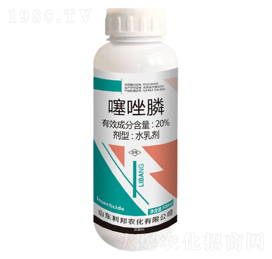 20%噻唑膦-利邦農化