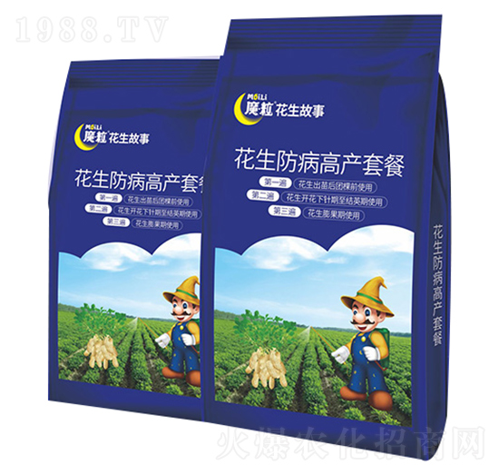 花生防病增產(chǎn)方案-魔粒花生故事-魔粒肥業(yè)