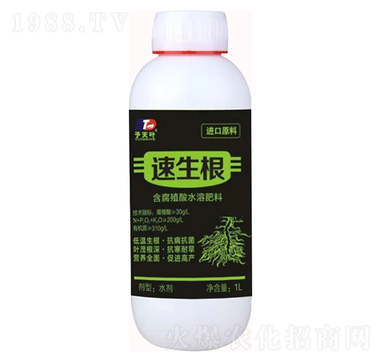 含腐殖酸水溶肥料-速生根-天葉生物