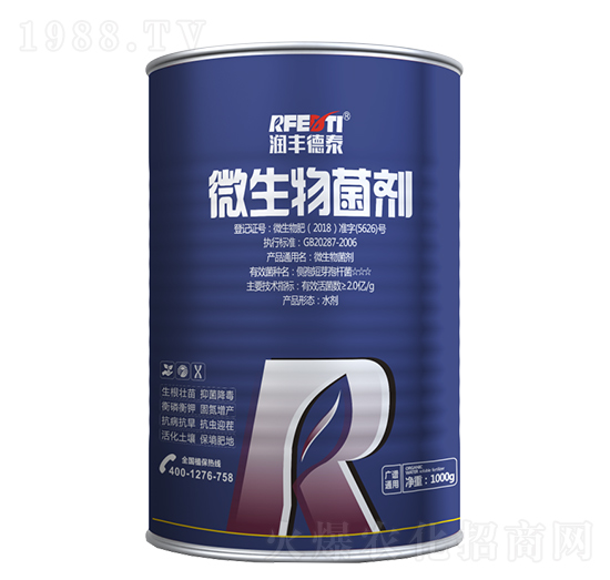 微生物菌劑-潤(rùn)豐德泰