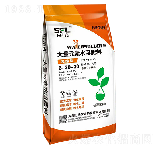 強酸型大量元素水溶肥料6-30-30-史豐力-萬禾農(nóng)科