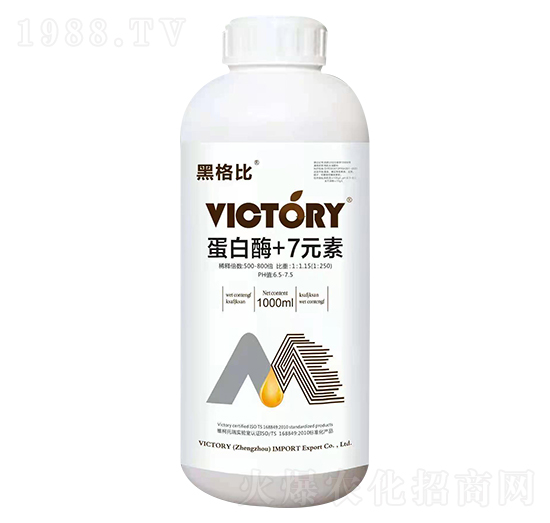 蛋白酶+7元素-黑格比-維柯托瑞