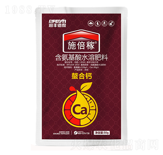 含氨基酸水溶肥料-螯合鈣-施倍稼-潤豐德泰