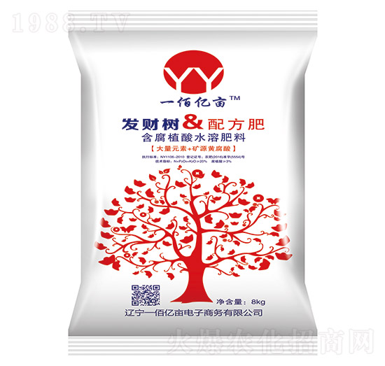 含腐植酸水溶肥料-發(fā)財(cái)樹(shù)&配方肥-一佰億畝