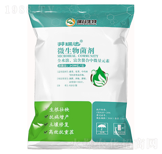 微生物菌劑-邦瑞達-瑞谷生物