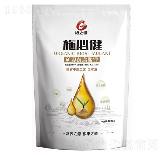 礦源黃腐酸鉀-施必健-根之道