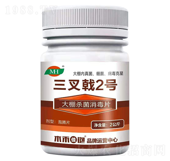 大棚殺菌消毒片-三叉戟2號(hào)-木禾佳寶