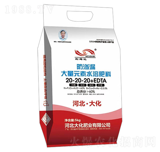 ����Ԫ��ˮ�ܷ���20-20-20+EDTA-���B©-�󻯷ʘI(y��)