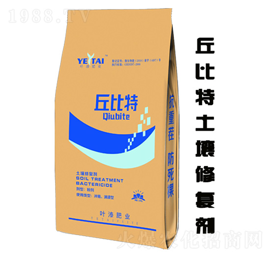 丘比特土壤修復(fù)劑-葉溙肥業(yè)
