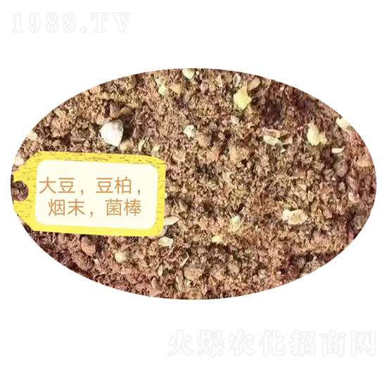 大豆、豆柏、煙末、菌棒肥-糧滿倉