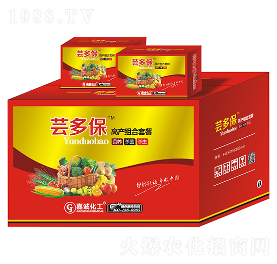 蕓多保高產(chǎn)組合套餐-嘉誠農(nóng)業(yè)