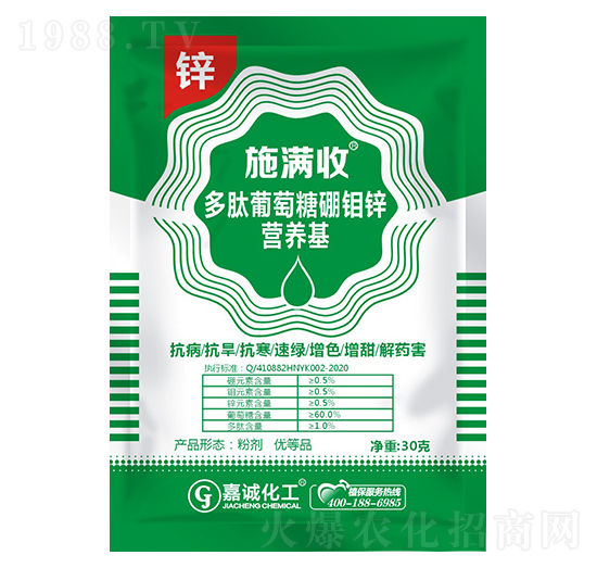 多肽葡萄糖硼鉬鋅營養(yǎng)基（鋅）-施滿收-嘉誠農(nóng)業(yè)