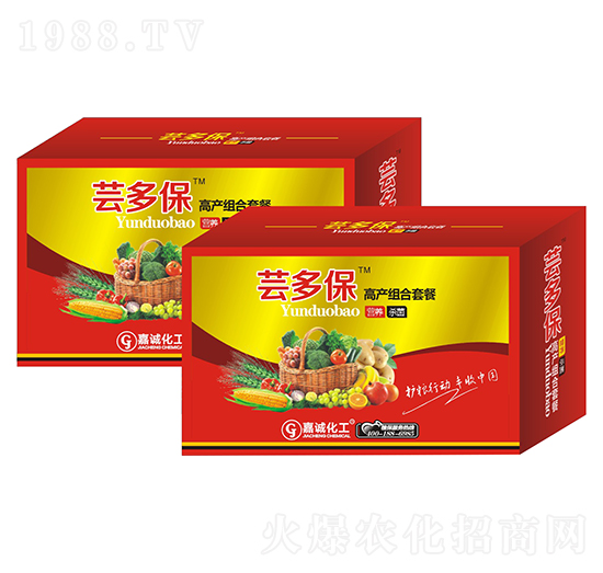 高產(chǎn)組合套餐-蕓多保-嘉誠(chéng)農(nóng)業(yè)