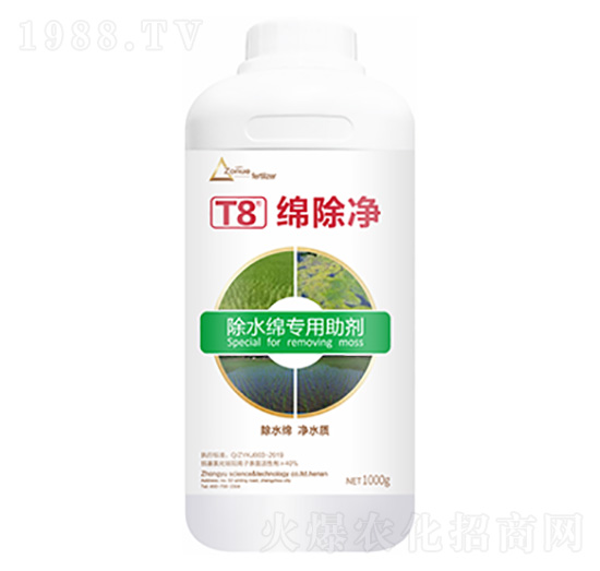 除水綿專用助劑-綿除凈-中?？萍? style=