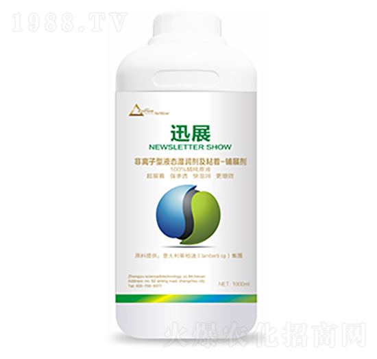 迅展-中?？萍? style=