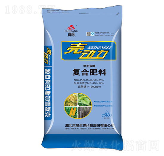 復(fù)合肥料-殼動(dòng)力-京晟生物