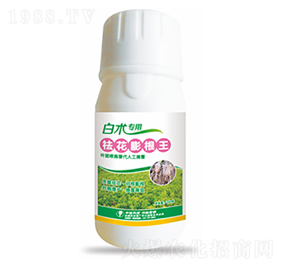 白術(shù)專用-祛花彭根王-中?？萍? style=