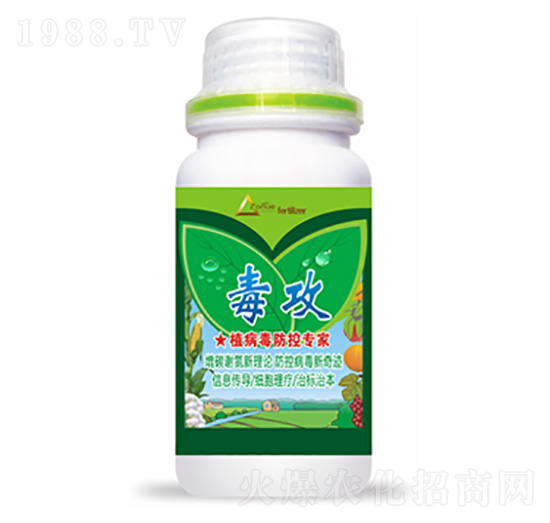 毒攻-中?？萍? style=