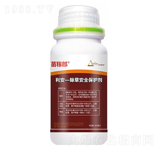 利安一除草安全保護(hù)劑-苗稼郎-中?？萍? style=