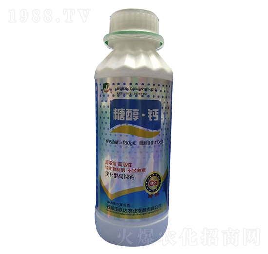 1000g糖醇鈣-玖達