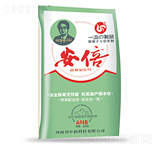 除草安全劑-安倍-中?？萍? style=