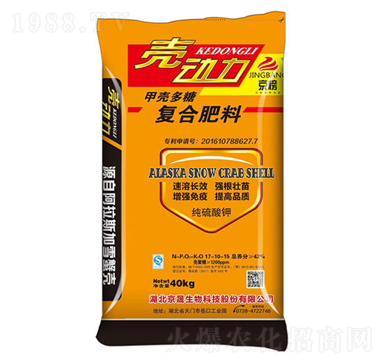 甲殼多糖復(fù)合肥料17-10-15-殼動力-京晟生物