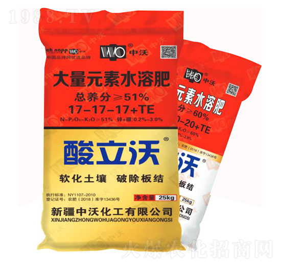 大量元素水溶肥-酸立沃-中沃化工