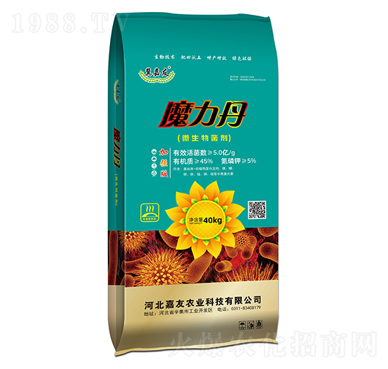 微生物菌劑-魔力丹-嘉友