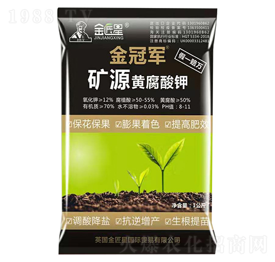 礦源黃腐酸鉀-金匠星