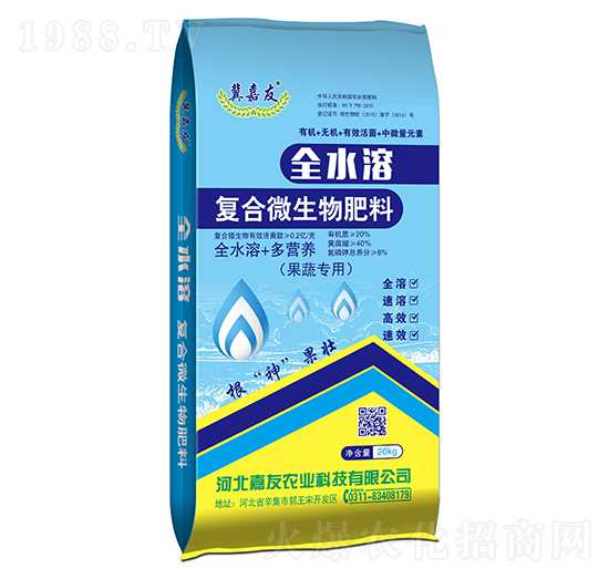 復(fù)合微生物肥料（果蔬專(zhuān)用）-嘉友