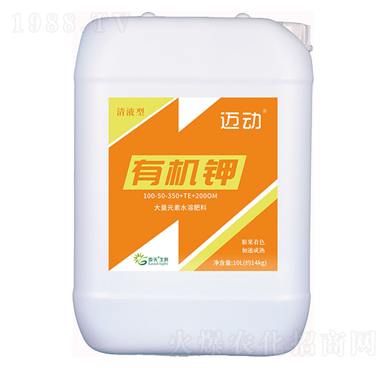 清液型大量元素水溶肥料100-50-350+TE+2000M-有機鉀-邁動-炬光生物