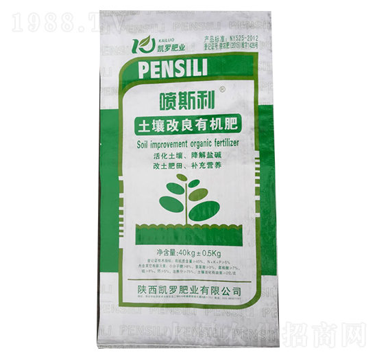 土壤改良有機肥-噴斯利-凱羅肥業(yè)