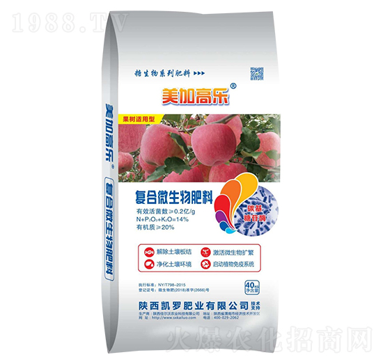復(fù)合微生物肥料（果樹(shù)專用）-美加高樂(lè)-凱羅肥業(yè)