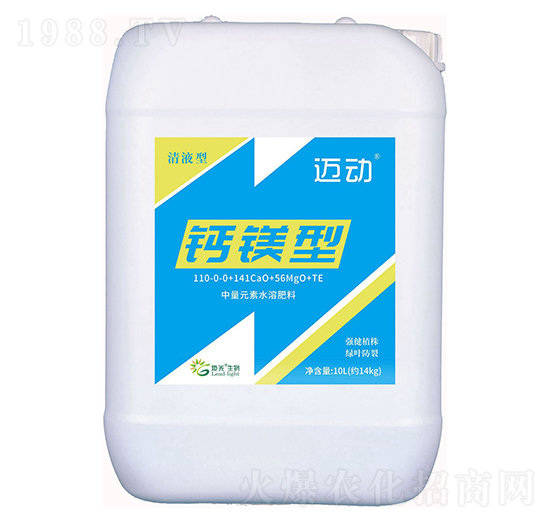清液型大量元素水溶肥料110-0-0+141CaO+56MgO+TE-多聚磷-邁動-炬光生物