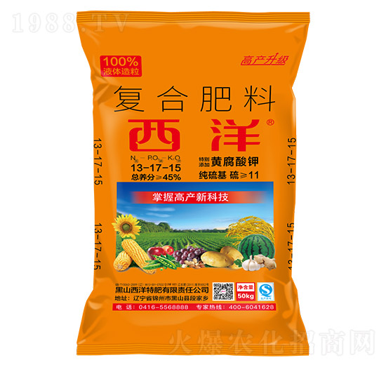 復合肥料13-17-15-西洋肥業(yè)