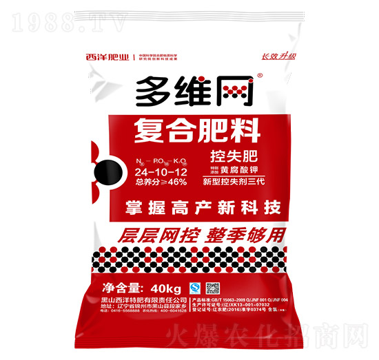 復合肥料24-10-12-多維網(wǎng)-西洋肥業(yè)