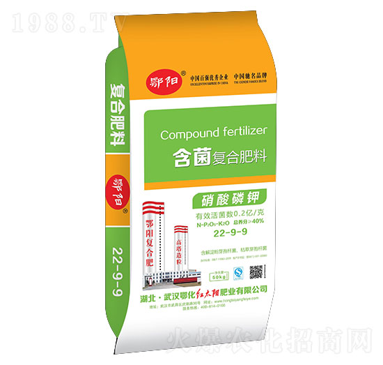 含菌復合肥料22-9-9-紅太陽