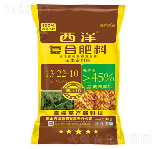 玉米專用復(fù)合肥料13-22-10-西洋肥業(yè)