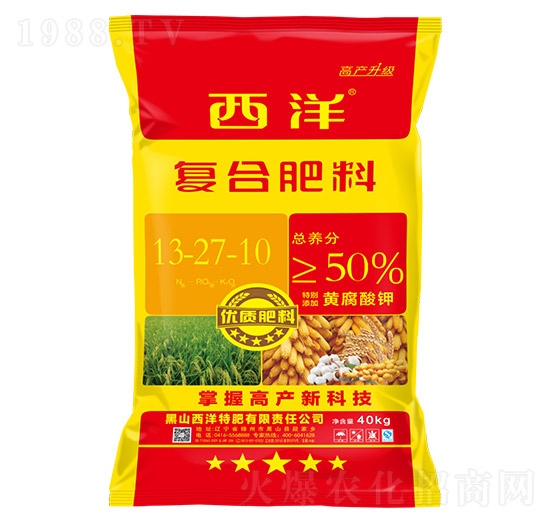 復(fù)合肥料13-27-10-西洋肥業(yè)