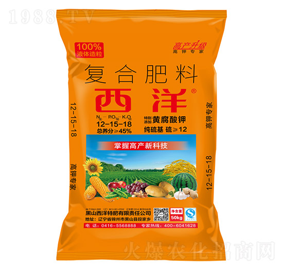 復(fù)合肥料12-15-18-西洋肥業(yè)