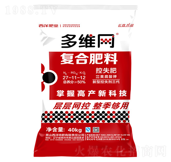 復(fù)合肥料27-11-12-多維網(wǎng)-西洋肥業(yè)