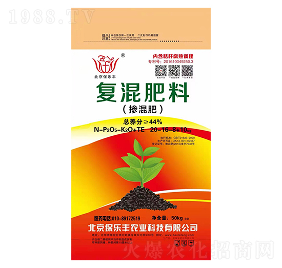 復混肥料20-16-8+10-保樂豐