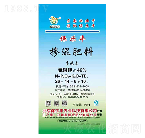 多元素摻混肥料26-14-6+10-保樂豐