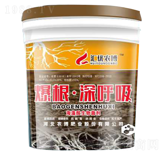 爆根·深呼吸-匯優(yōu)農博-農博肥業(yè)