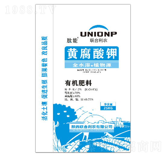 肽能黃腐酸鉀有機肥-聯(lián)合利農(nóng)